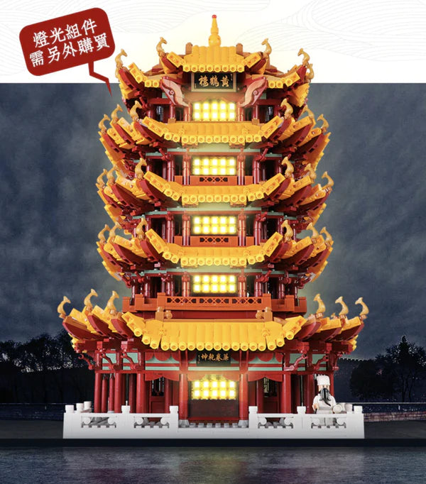 Gelbes Krähenhaus | 6793 Teile