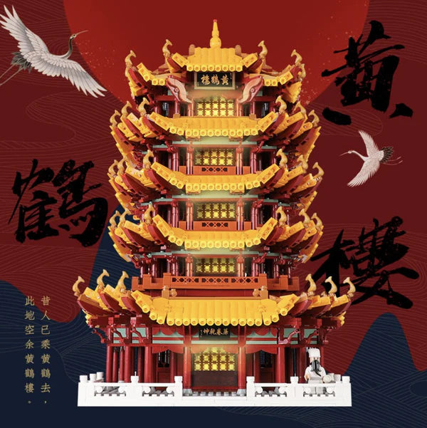 Gelbes Krähenhaus | 6793 Teile